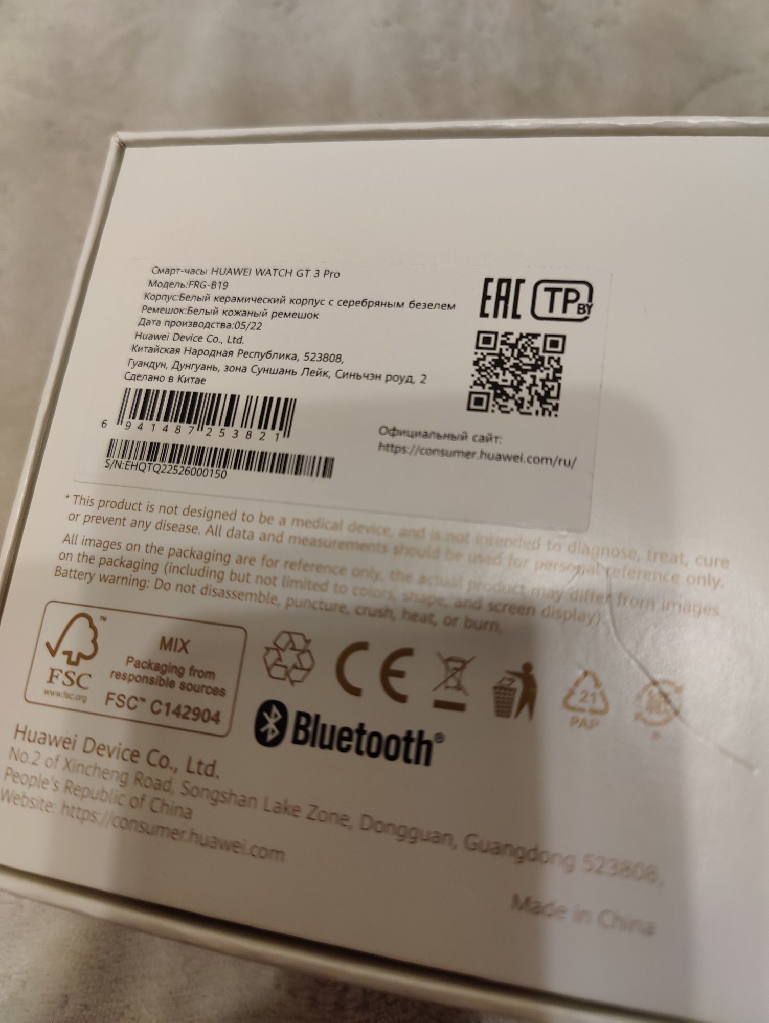 HUAWEI WATCH GT 3 Pro Ceramic (кожаный ремешок)