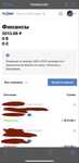 Funpay аккаунт продам
