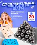 Продам настольную игру