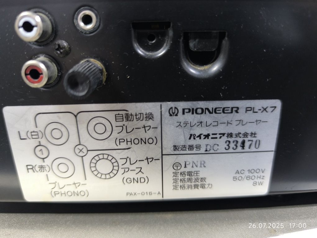 Проигрыватель Pioneer PL-X7, Japan,в Алматы