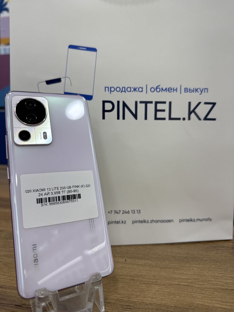 Xiaomi 13 lite 256gb pink