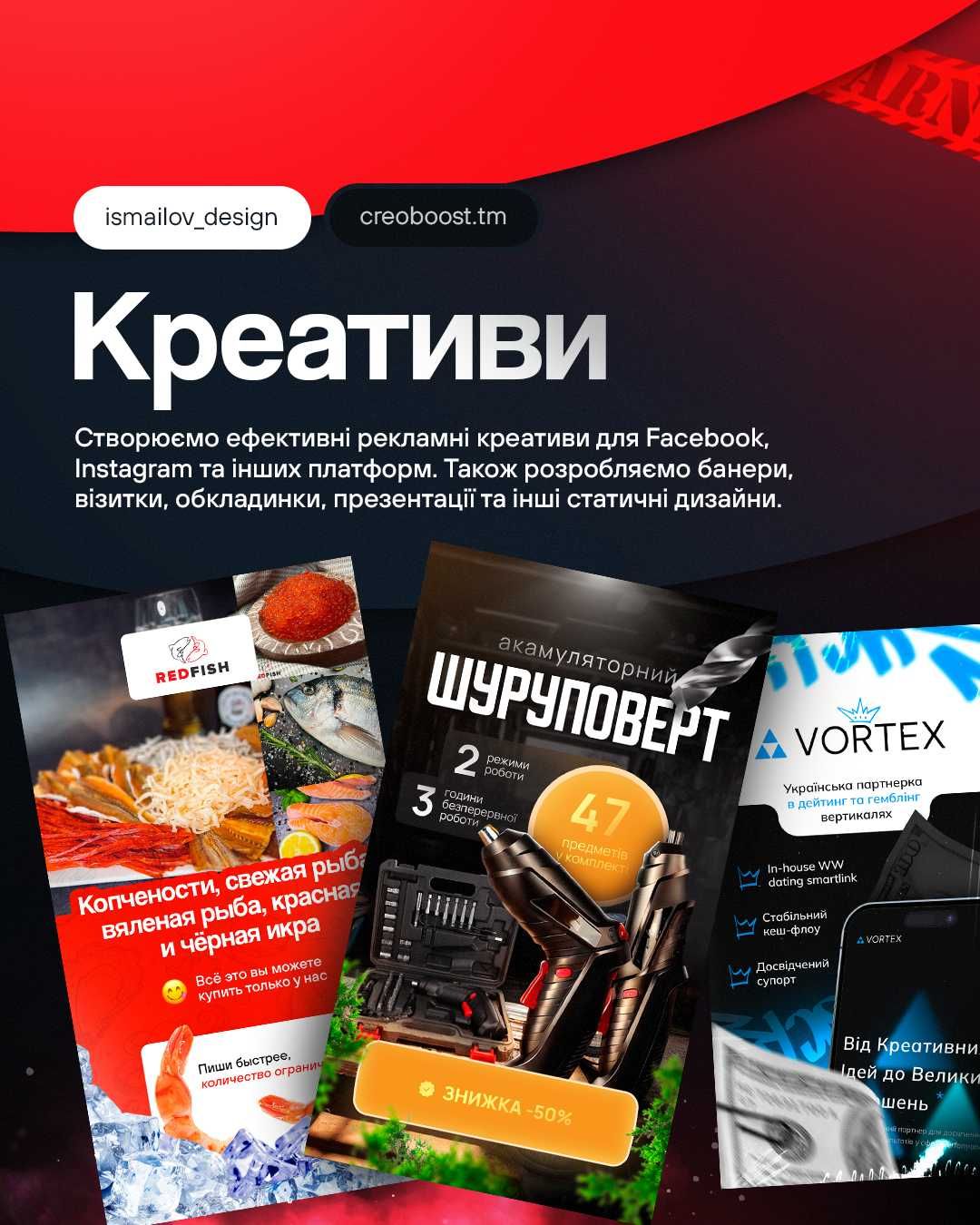 Графический дизайнер | Логотип Креативы Сайты Разработка Дизайн Ленд
