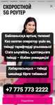 Подключение тарифа