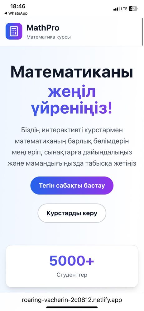 Создание сайта с помощью ИИ