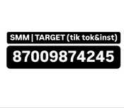 Таргет | Target | Smm | Смм реклама инстаграм тик  ток