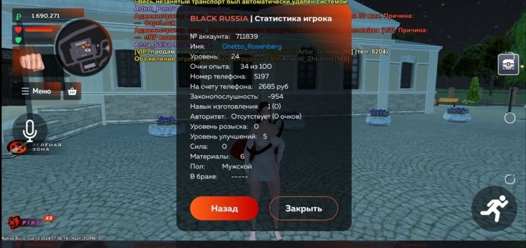 Продаю акк бр срочно