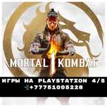Продажа игры FC26 UFC5 Mortal kombat 1