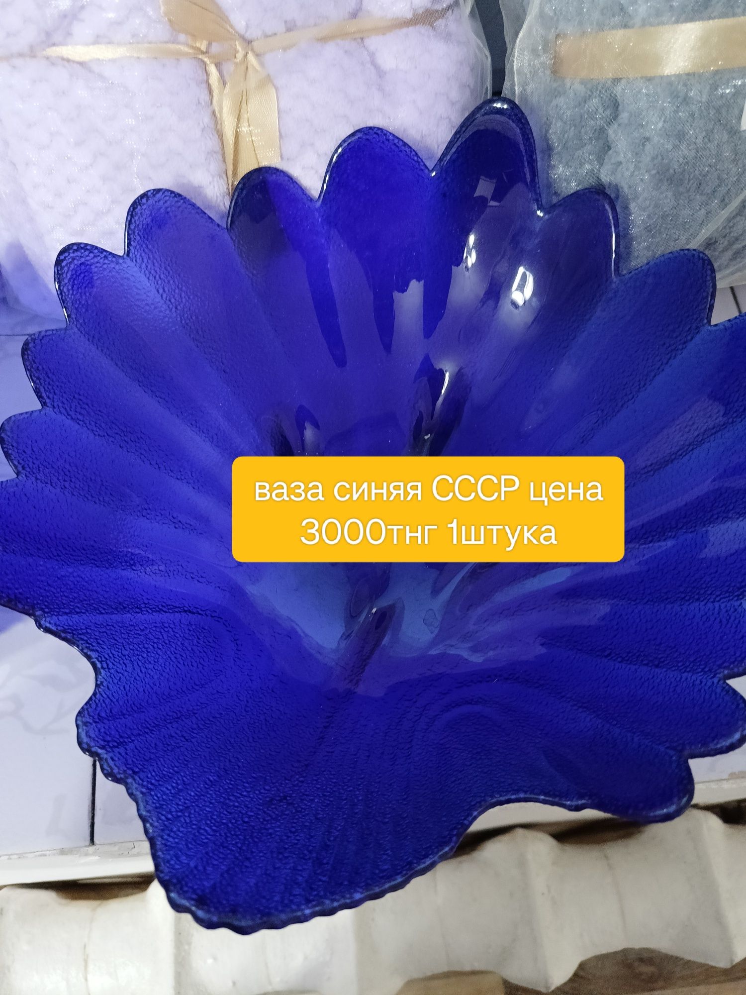 Зеркало прочие товары
