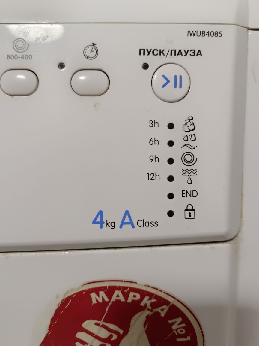Продам стиральную машину