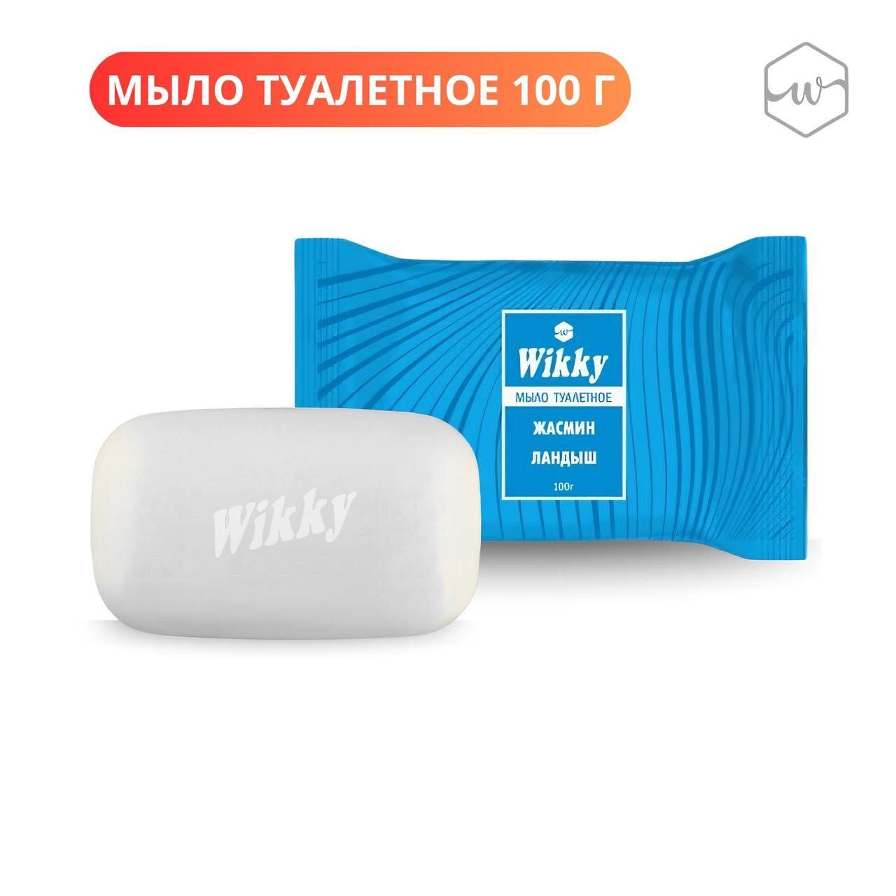 ТМ Wikky ищет дистрибьютора в Казахстане (бытовая химия /хозтовары)