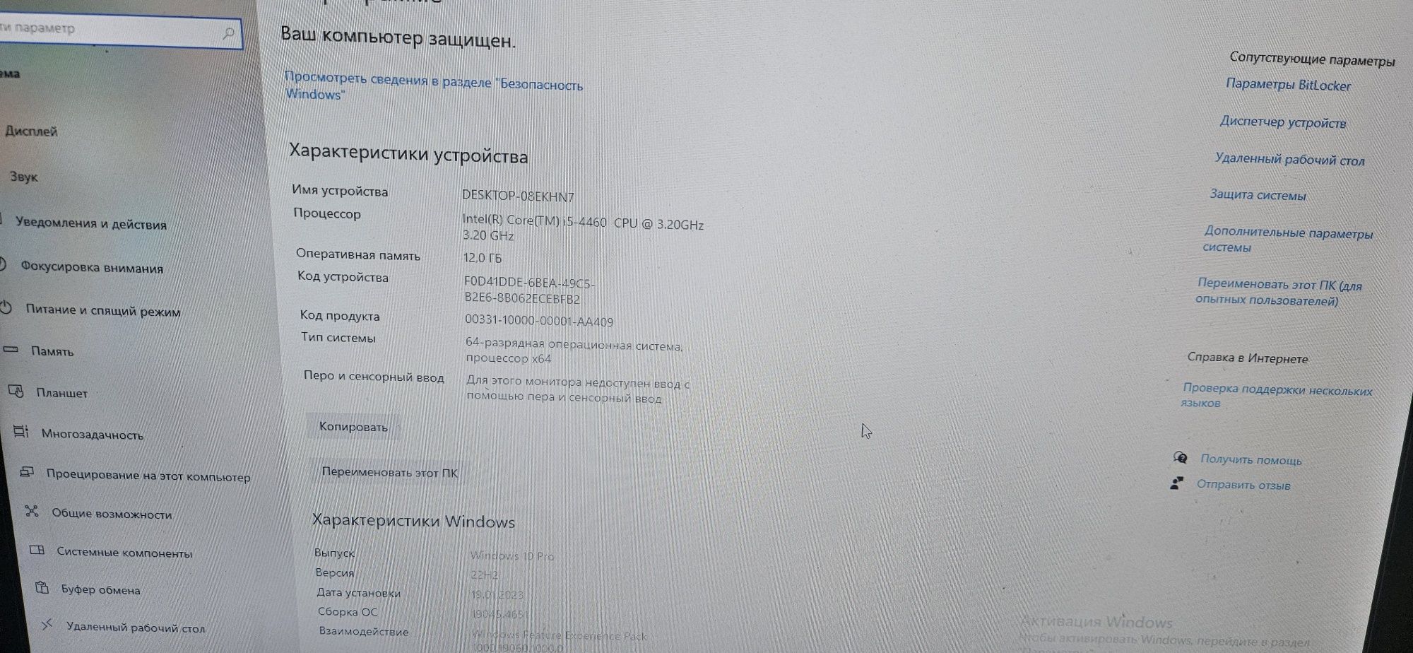 Комп игровой. Бари ойынды котереди