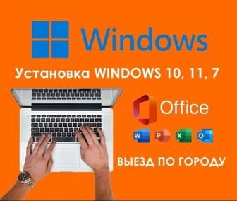 Ремонт компьютеров, ноутбуков установка Виндовса windows