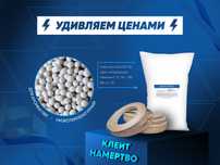 Клей-расплав низкотемпературный для кромки