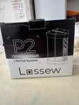 Сдам в аренду проявочную лампу Lossew P2 Ultra Pro