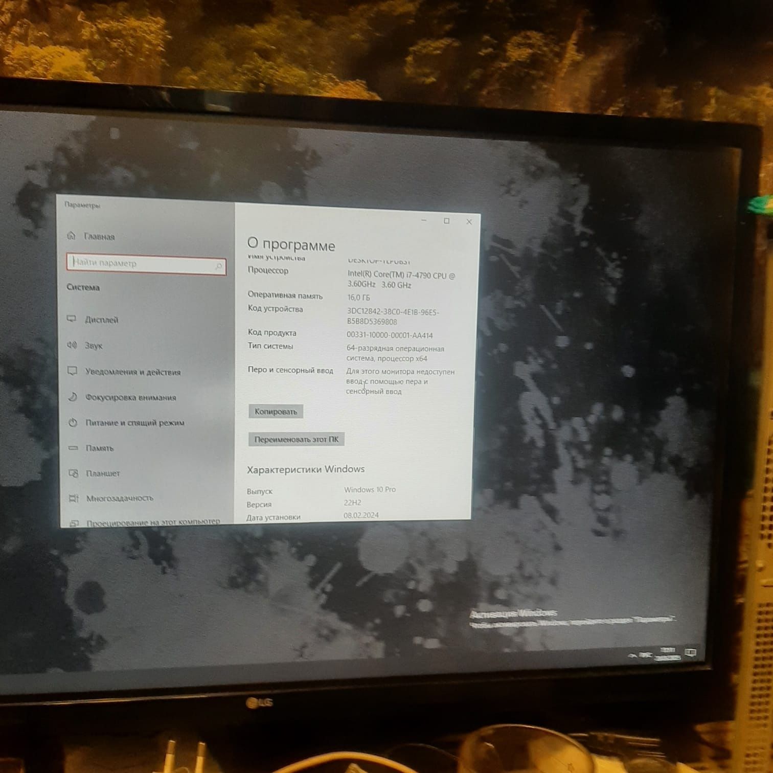 Продам свой i7 4790 gtx 1660 super