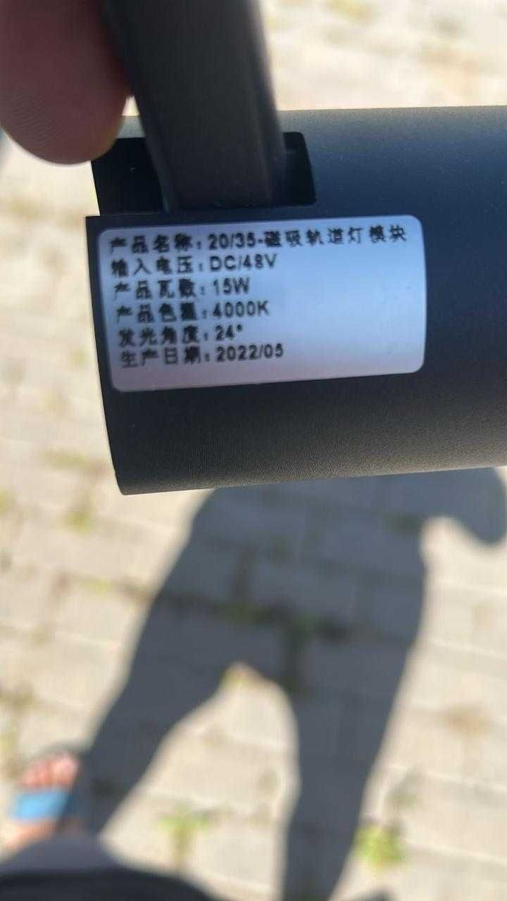 Продам  уличные светодиодные светильники