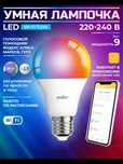 Умная Wi-Fi лампочка Tuya E27 — RGB, управляется через Алису