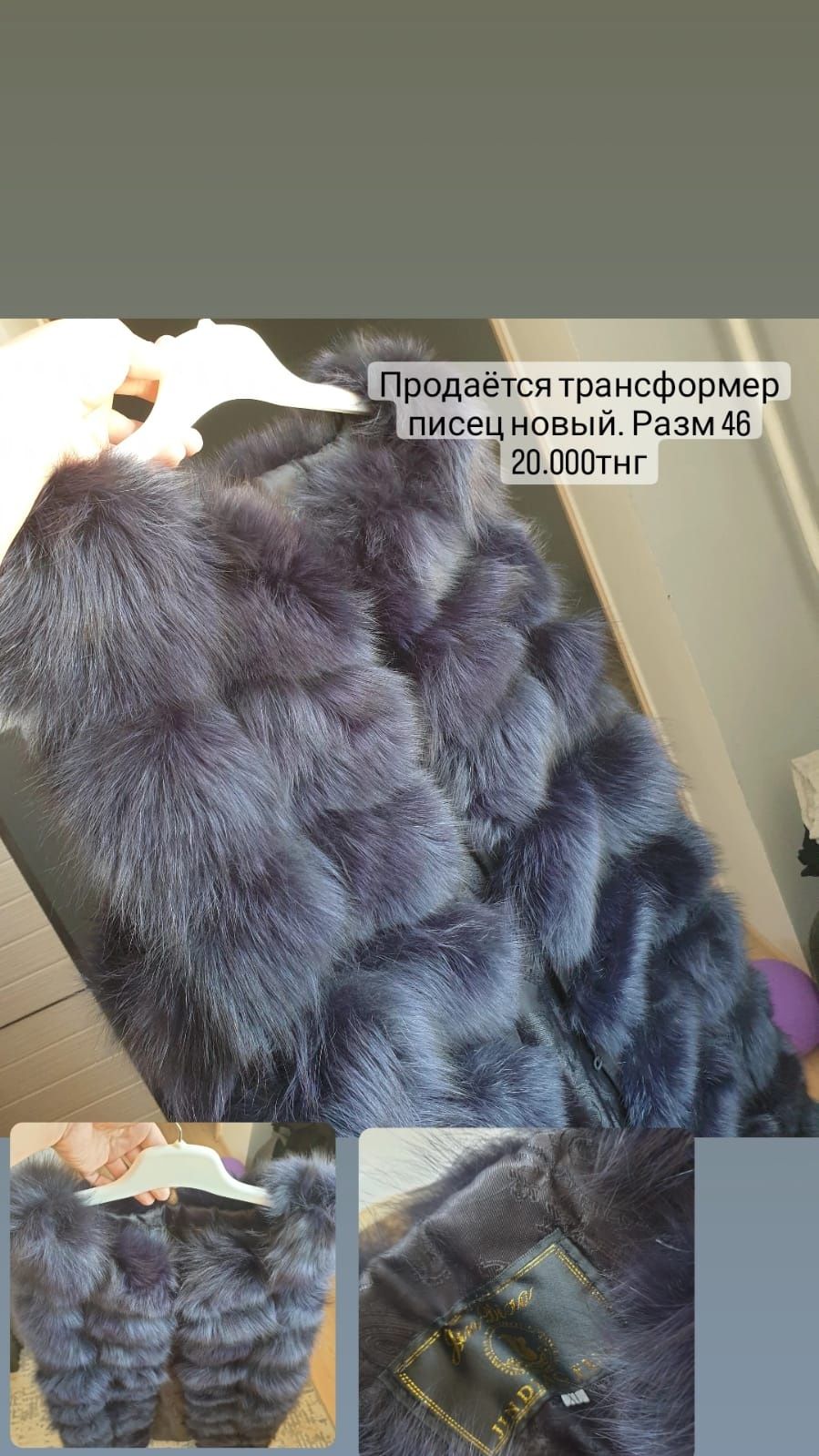Жакет и комбинезон