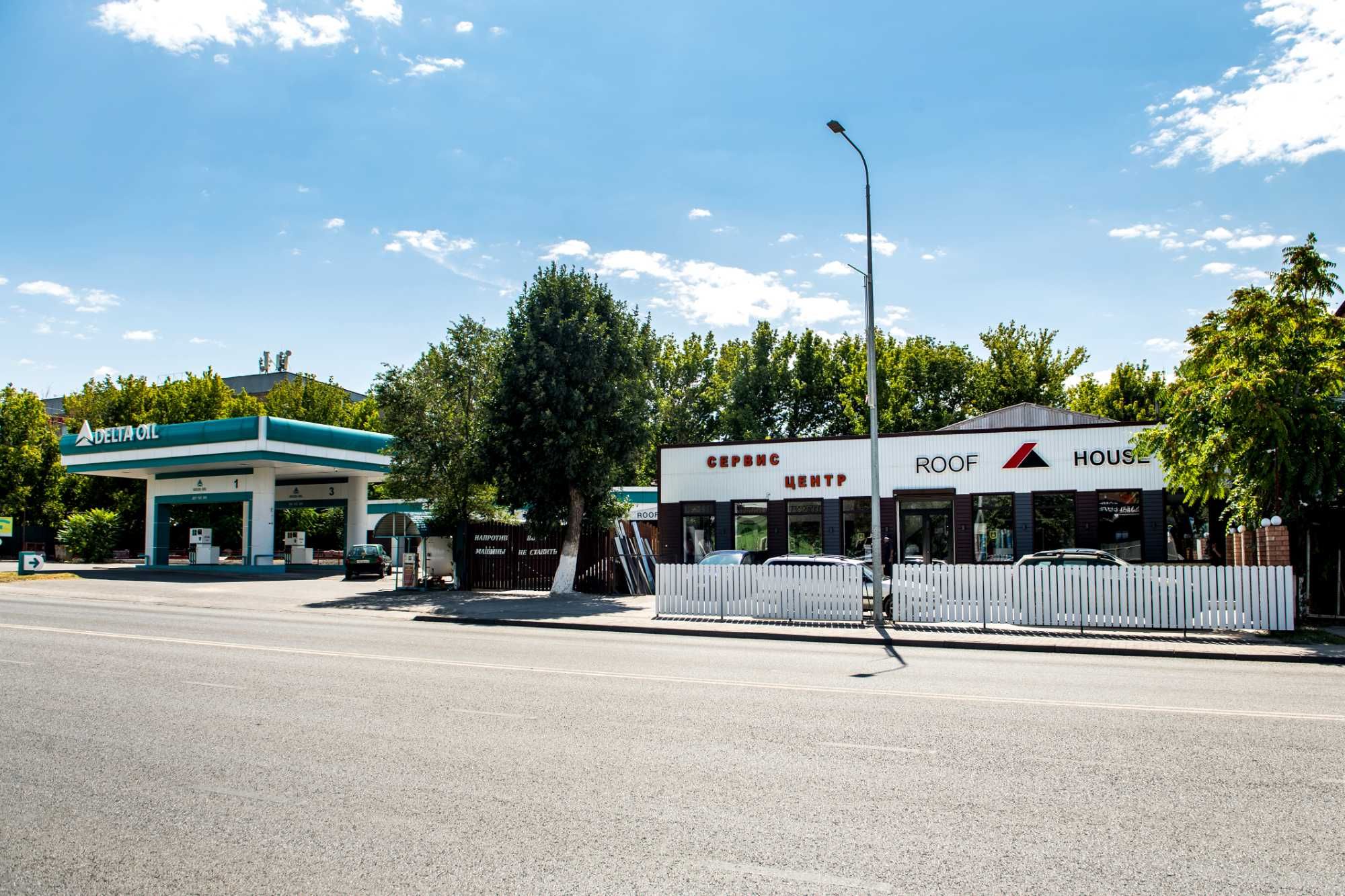Металлочерепица, Кровельные Материалы