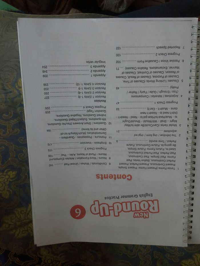 Учебник английского языка