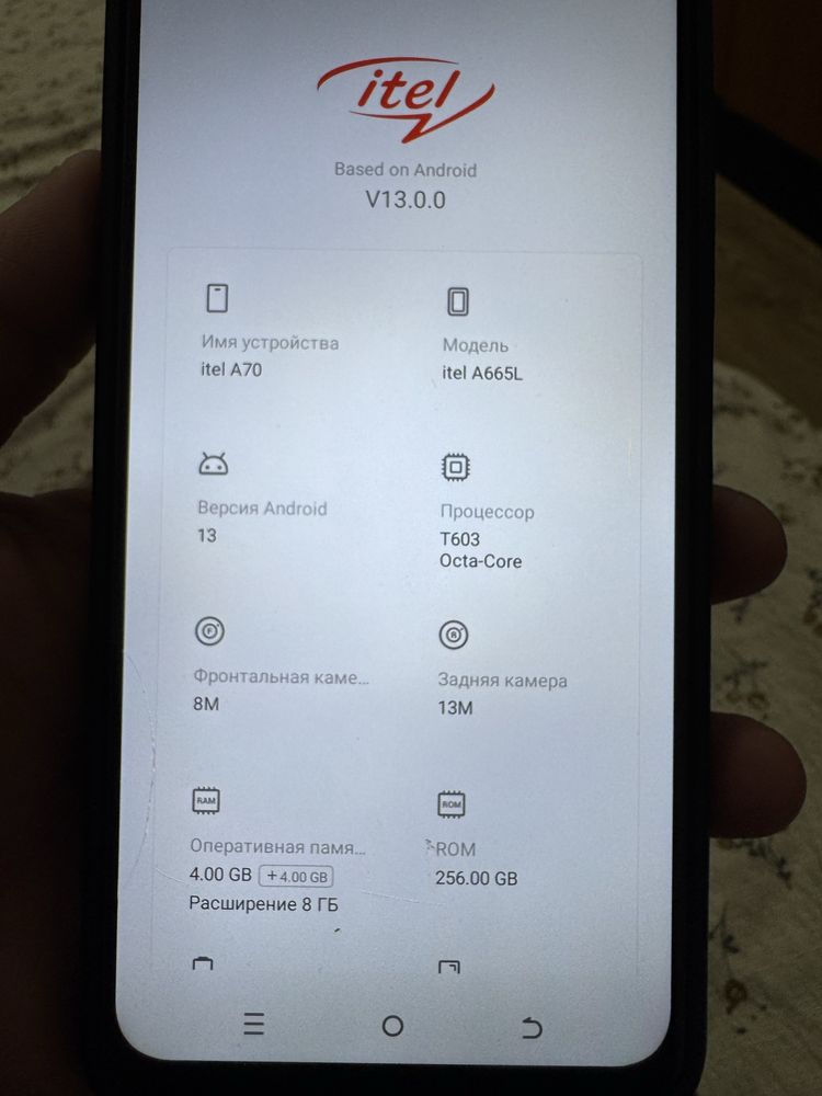 продается ITEL A70 256gb  в олтличном состояний