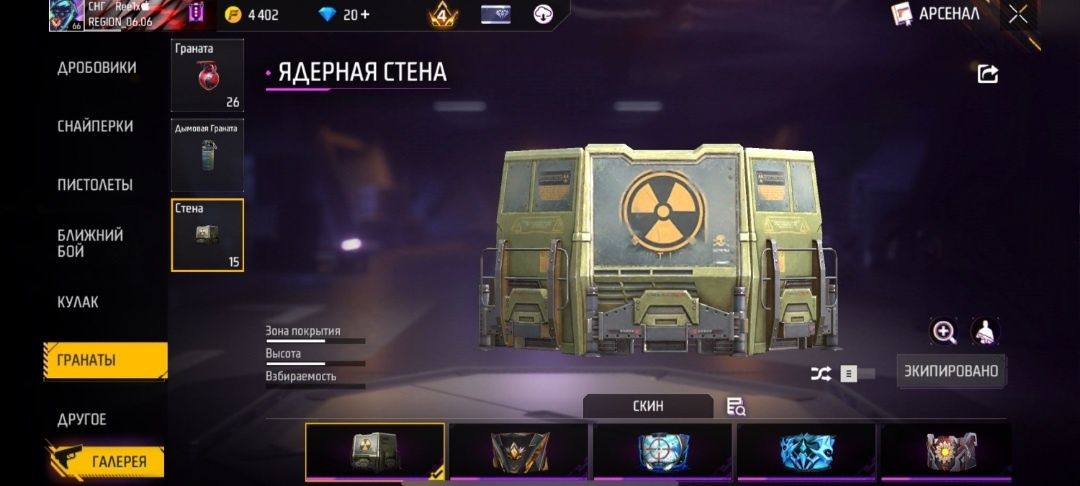 Фф олд акк с гарантией