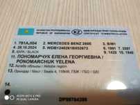 Продам Мерседес Мерседес
