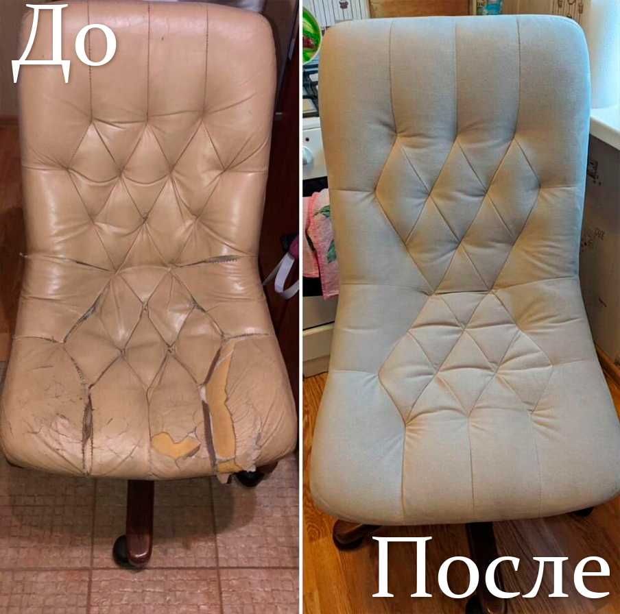 Перетяжка мебели в Алматы и области