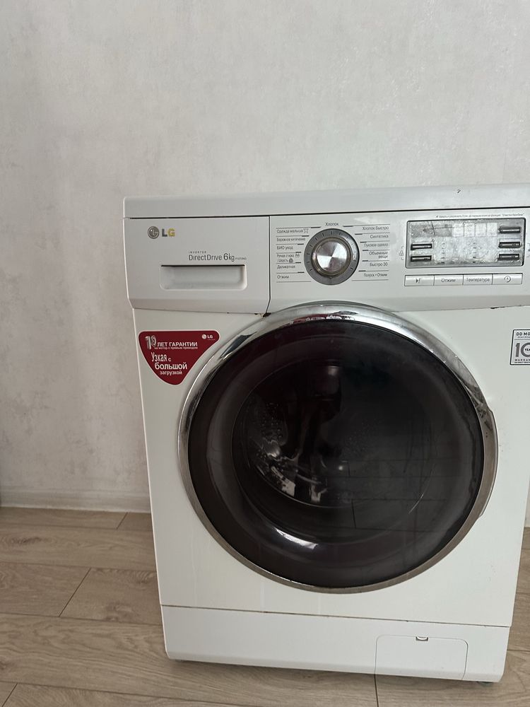 Продам стир машину lG