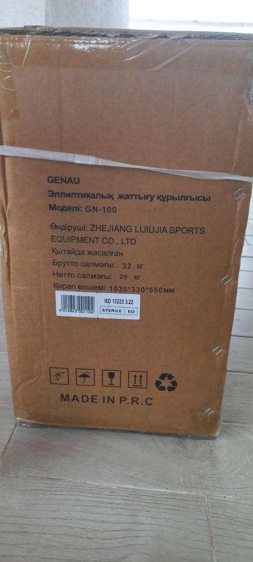 Продам эллиптический тренажер Genau