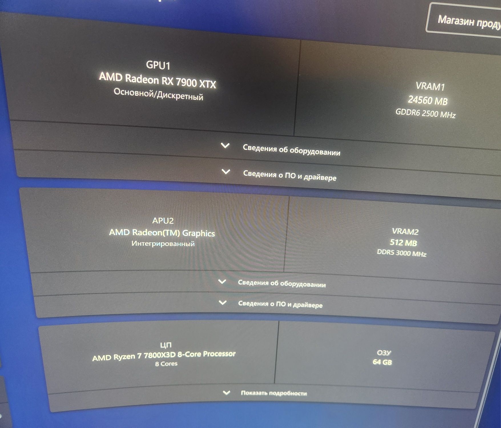 Видеокарта ASUS TUF RX 7900 XTX Gaming OC Edition, 24 GB