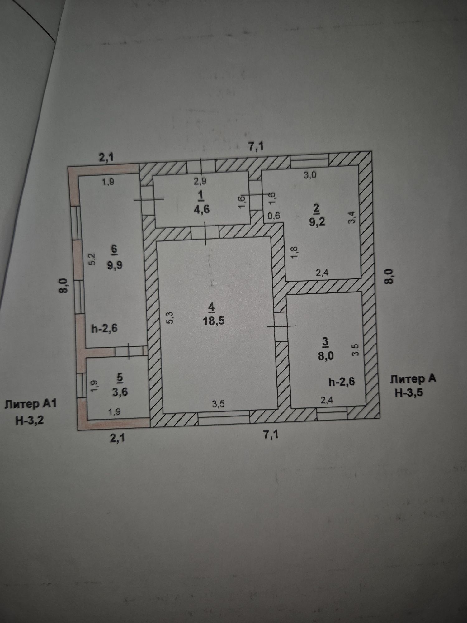 Продается дом с времянкой