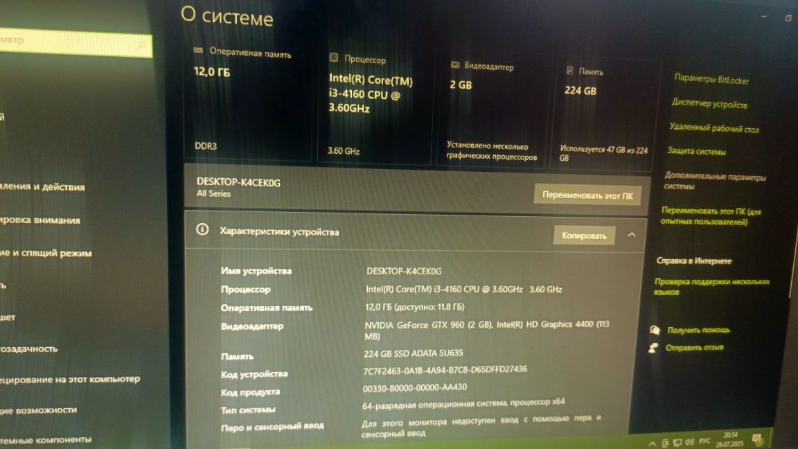 Продам новый пк.