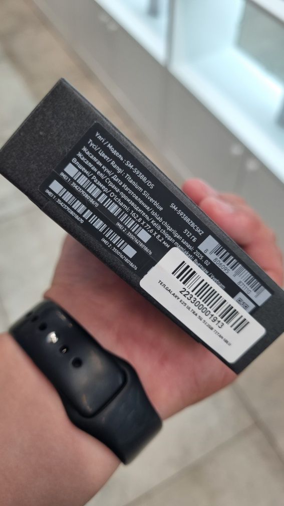 C25 ultra 512gb силвер