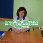 Вывод из запоя, медсестра на дом, 24/7, уколы, быстро
