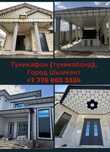 Туникафон (туникабонд) город Шымкент. Цены начинаются от 7500 тг