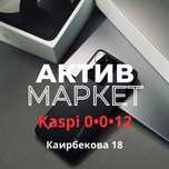 Redmi 13C (128gb) | Актив Маркет