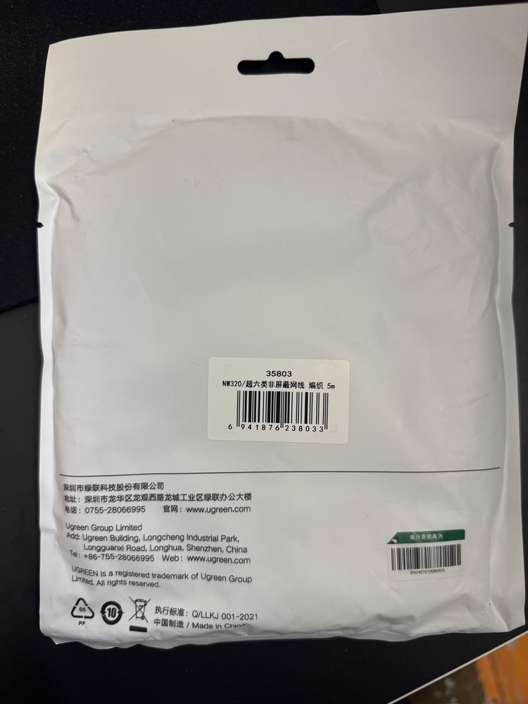 Кабель Ugreen 5м RJ-45 cat6 500mhz в оплетке.