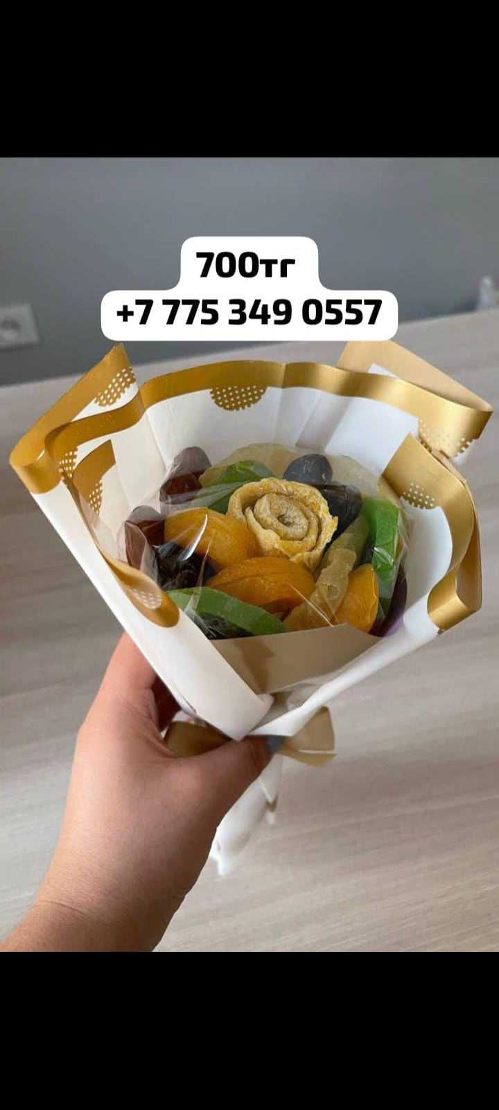 Тойбастар женское счастье