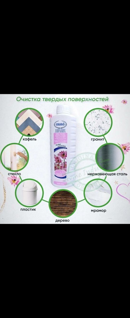 Уборка/ генеральная уборка/влажная уборка/ квартир , домов, офисов