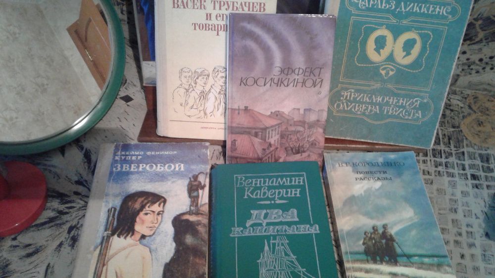 Книги ВЫБОР ( редкие издания по живописи ,о худож-х/технике рисования