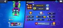 Продам аккаунт в бравл старс (бс) brawl stars