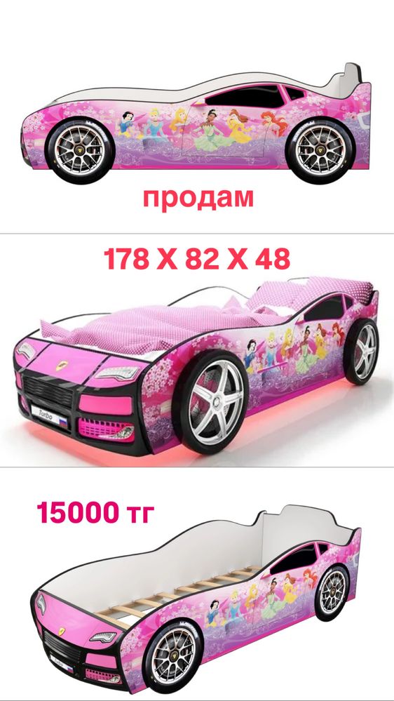 кровать для девочек до 10 лет