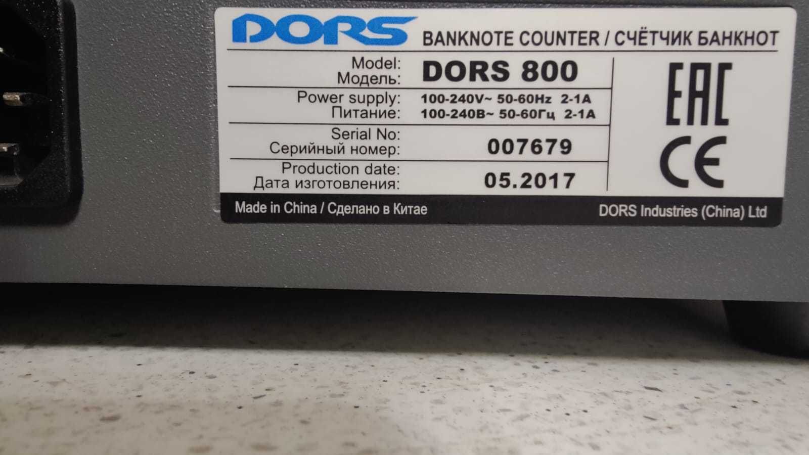 Счетчик банкнот DORS 800 Multi