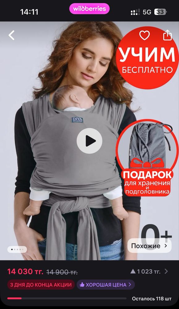 Срочно продам коляску-люльку, в подарок слинг+эргорюкзак / видеоняня,
