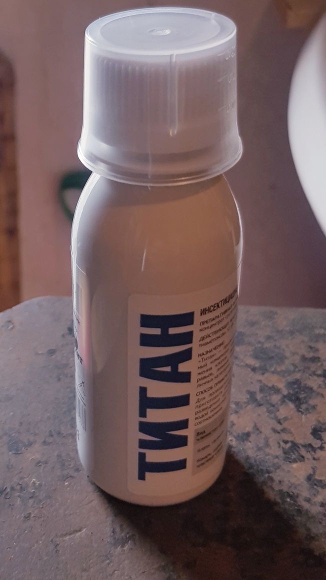 Продам средство от  клопов тараканов  муравьёв  мух комаров