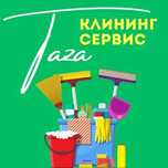 Чистка мягкой мебели. Химчистка.