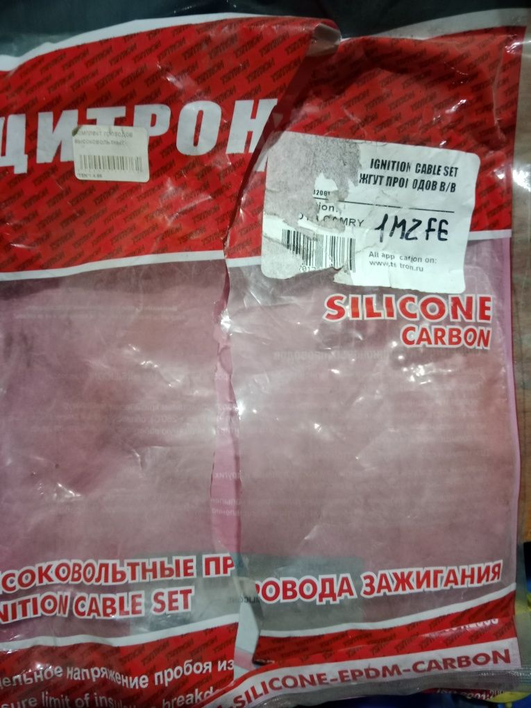 Свечные провода на тойота