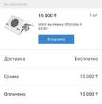 Вытяжка маникюрная