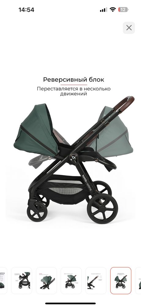 Продаю кооляску сосаяние отличное много не пользоволись